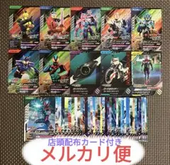 ガンバレジェンズ クロマティックX 4弾 CP R N フルコンプ セット