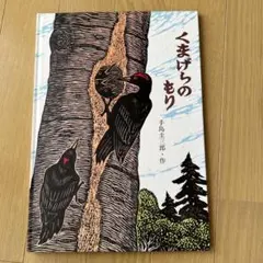 typewriter様 リクエスト 2点 まとめ商品