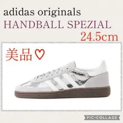 adadidas SPEZIAL 24.5 シルバーハンドボール スペツィアル