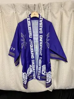 サンフレッチェ広島　レジーナ　ハッピ　法被