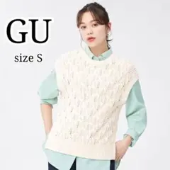 GU ジーユー 完売品 ニットベスト 透かし編み ホワイト サイドスリット