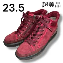 美品！fitfit コンフォートハイカット スニーカースエードボルドー23.5