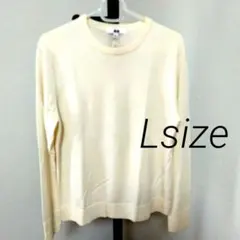 【ユニクロ/UNIQLO】 未使用　長袖　ニットセーター　アイボリー　Lサイズ