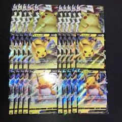 ピカチュウV ピカチュウVMAX ライチュウV 各10枚 まとめ売り RRR