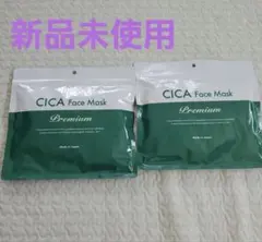 CICAプレミアムフェイスマスク 30枚 2個セット シカ パック