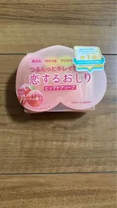 ぽむたゃん様 リクエスト 2点 まとめ商品