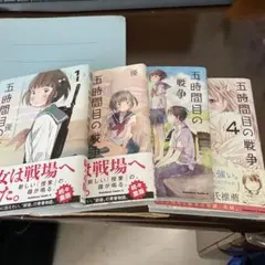 Item thumbnail for item 365e0f20-c877-47ec-9330-b5318f2cdfb6