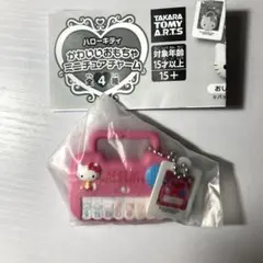ハローキティ かわいいおもちゃ ミニチュアチャーム ピアノ