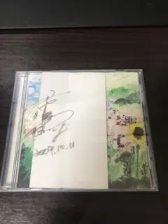 Item thumbnail for item d2d5c4d2-4ab4-4b96-8031-65d4daf04c08