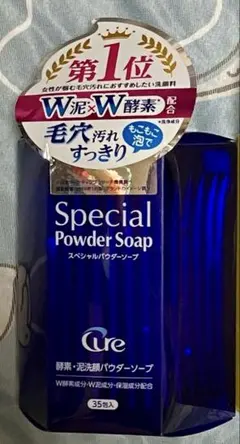【新品未開封】フォーシーズ　Cure(キュア)スペシャルパウダーソープのサムネイル