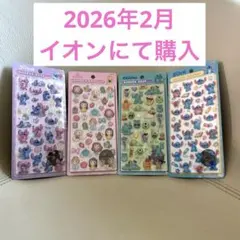 【正規品】ボンボンドロップシール　ディズニー　セット
