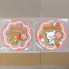 カレルチャペック×リラックマ×イッツデモ マステ×2 - メルカリ