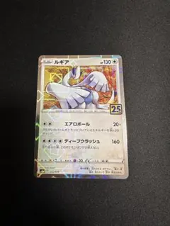 2026年最新】ポケモンカード ルギア ミラーの人気アイテム - メルカリ