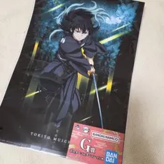 鬼滅の刃 一番くじ 雷の兄弟 G賞 ポスターコレクション 時透無一郎