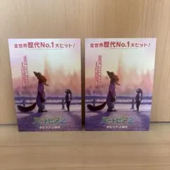 『 ズートピア2 』ビジュアルボード 入場者特典 第5弾 映画2枚セット