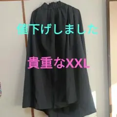 GU ブラック タフタフレア スカート XXL　ロング