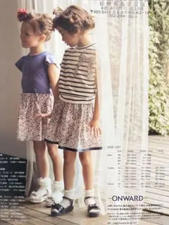 組曲　キッズ　ストライプ柄トップスとフラワースカートセット