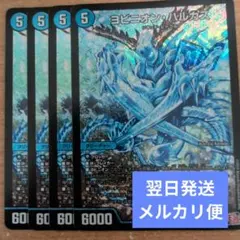 クライマックス様 リクエスト 2点 まとめ商品