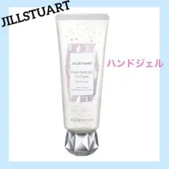 ジルスチュアート フレッシュ ハンドジェル ホワイトフローラル