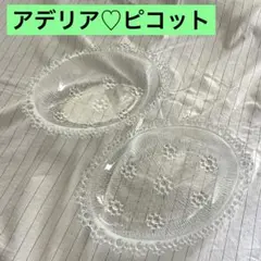 昭和レトロ　アデリア　ピコット　大鉢　ガラス　まとめ売り　ボウル　デザート　小物のサムネイル