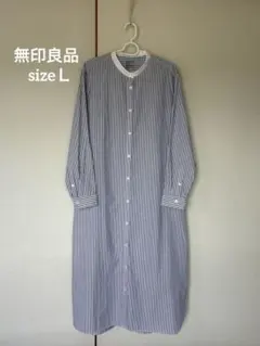無印良品　洗いざらしブロード　スタンドカラー　ロングワンピース　Ｌサイズ