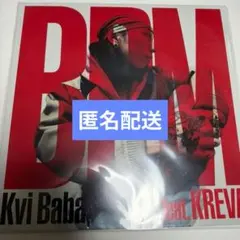 ト*ン様 Kvi Baba feat. KREVA BPM レコード - メルカリ