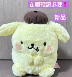 ポムポムプリン　まるまるおすわり超BIGぬいぐるみ　新品　在庫確認必要❗️