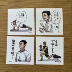 ハイキュー‼︎ スクエアステッカーコレクション