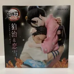アニプレックス 鬼滅の刃 オンライン 特典 狛治&恋雪 ノンスケール