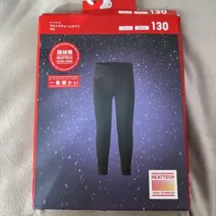 ユニクロ　超極暖　ウルトラウォームタイツ　130センチ　ブラック