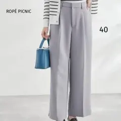 ROPÉ PICNIC 【360°ウルトラストレッチ】ワイドパンツ