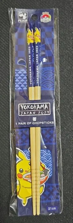 2025年最新】ウェルカムキット wcsの人気アイテム - メルカリ