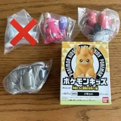 ポケモンキッズ 4体　パモット、マフィティフ、カヌチャン、ウミトリオ