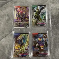 ガンバレジェンズ まとめ売り