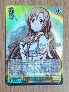 2025年最新】ヴァイス sao サインの人気アイテム - メルカリ