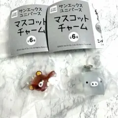 サンエックスユニバース マスコットチャーム リラックマ モノクロブー(しろ)