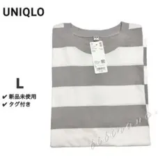 【新品未使用】UNIQLO◆オーバーサイズボーダーTシャツ◆グレー《L》メンズ