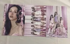 TWICEラントレセット