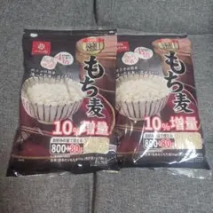 コストコはくばく もち麦 880gx 2袋のサムネイル