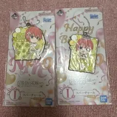 五等分の花嫁 五つ子セレブレーション 이치방쿠지 I賞 中野一花
