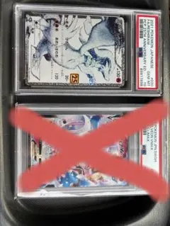 2026年最新】レシラム psa10の人気アイテム - メルカリ