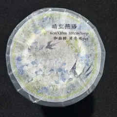 9983】海外 3/4/巻 貝殻光半透明マスキングテープ カラフル 背景系 