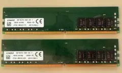 Kingston PCメモリ 8GB の2枚セット／KY7N41-MIE