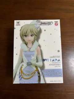2026年最新】アイドルマスター シンデレラガールズ アナスタシア 星