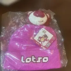 ロッツォ ぬいぐるみ付きニット帽
