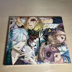キズ LIVE DVD『キズ 単独公演 星を踠く天邪鬼』 - メルカリ
