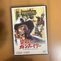 Item thumbnail for item fd3cb174-57cd-45fd-bb40-c4e579b8c6e3