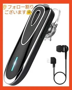 Bluetoothイヤホン 片耳 ワイヤレス Bluetooth5.0