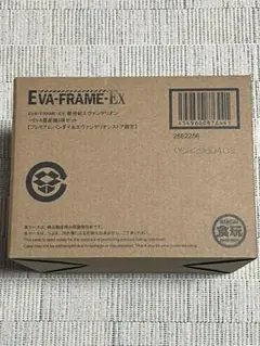 EVA-FRAME-EX 新世紀エヴァンゲリオン EVA量産機3体セット