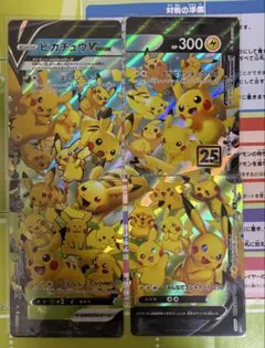 ポケモンカード 引退品 コレクション まとめ売り